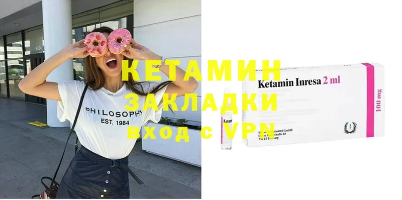 MEGA вход  Агрыз  КЕТАМИН ketamine 