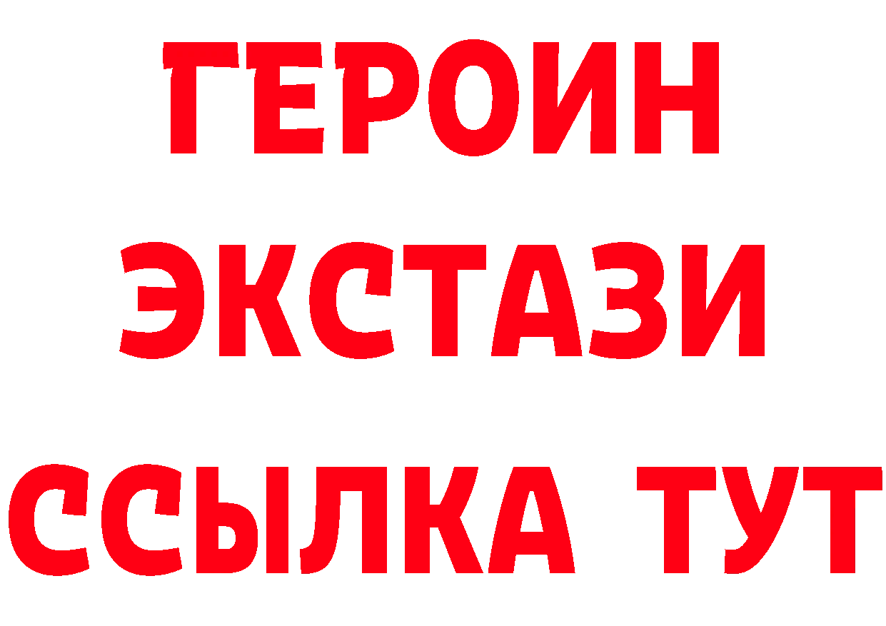 БУТИРАТ вода сайт даркнет mega Агрыз