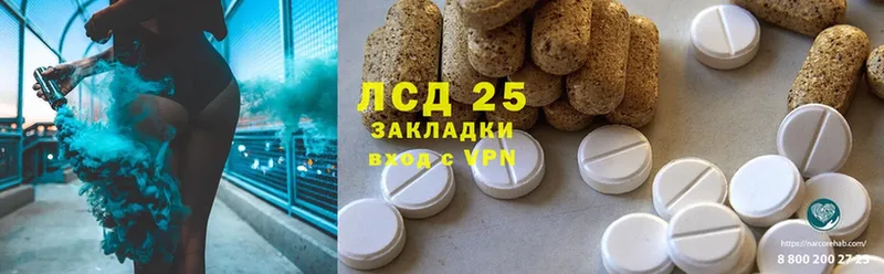 Лсд 25 экстази ecstasy  omg зеркало  Агрыз 